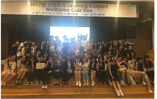 2017년 간호학과 Learning concert