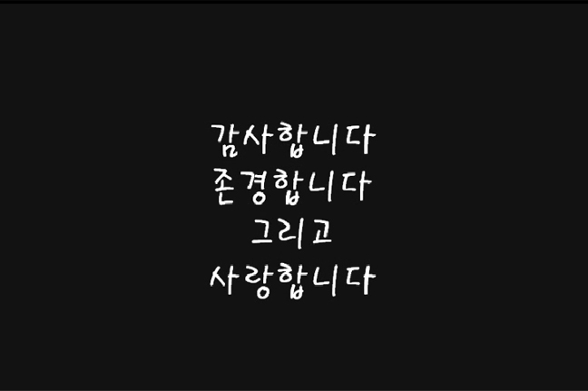 2012년 우송간호 스승의날