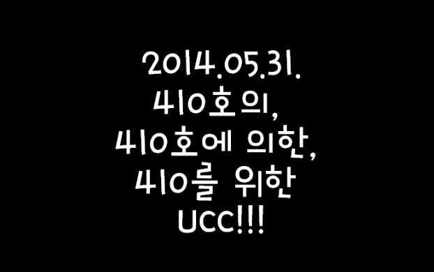 파자마 톡 UCC (5)