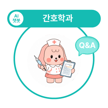 우송대 마스코트